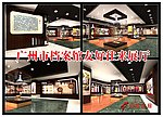 广州市档案馆友好往来展厅设计方案