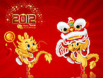 龙年快乐