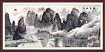 风景画 江山多娇