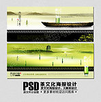 茶文化海报设计 西湖龙井茶