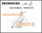 矢量小提琴 手绘速写 地产素材