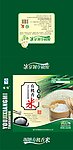 大米精品包装设计