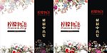 香皂包装包装设计 柠檬物语 花纹 花边