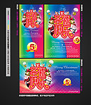 圣诞 圣诞节 圣诞促销