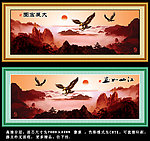 山水画 （注意查看图 片描述）