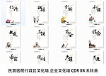 医院走廊文化 企业文化