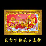 龙年贺卡