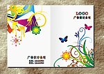 草丛蝴蝶飞舞 美容画册