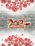 2012新年海报