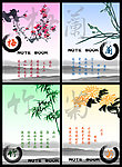 梅兰竹菊 本本封面