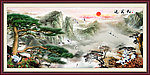 国画 迎客松