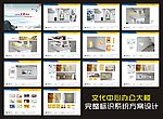 标识系统 方案 (注内位图合层)