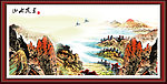 国画山水 山水风景