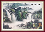 山水国画
