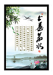 中国风学校文化展板