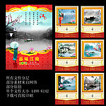 龙年挂历（品味江南）