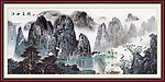 国画 江山多娇