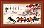 八骏图