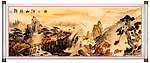 国画山水 中国山水画