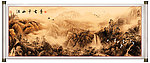 国画山水 国画 中国画