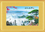 迎客松