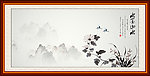 水墨山水