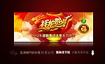 晚会背景