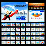2012年新年计划 业绩报告 年终总结PPT模板