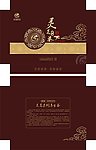 礼品包装设计模版