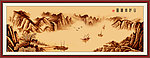 山水画 山河锦绣