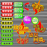 网店水印