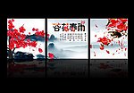 春雨江南装饰画
