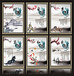 古典中国风展板学校文化挂画