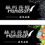 门头设计