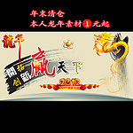 赢天下