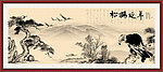 中国画 山水画