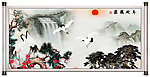 山水 国画
