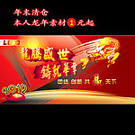 赢天下