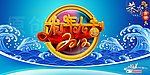 龙年大吉 2012