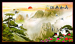 迎客松