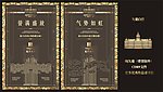 商业提报
