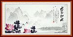 水墨山水