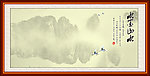 水墨山水