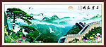 长城