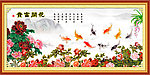 九鱼图 年年有余