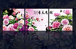 高清国色牡丹无框画