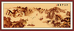 中国画 山水画