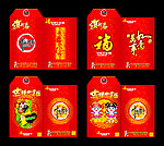 利是封 红包 新年利是封