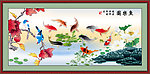 国画 花鸟画 连年有鱼