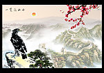 傲视群山